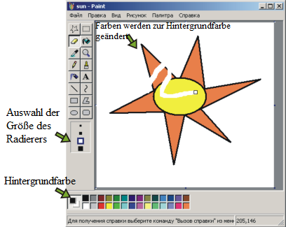 sunEraserRGB_Instrumente.png